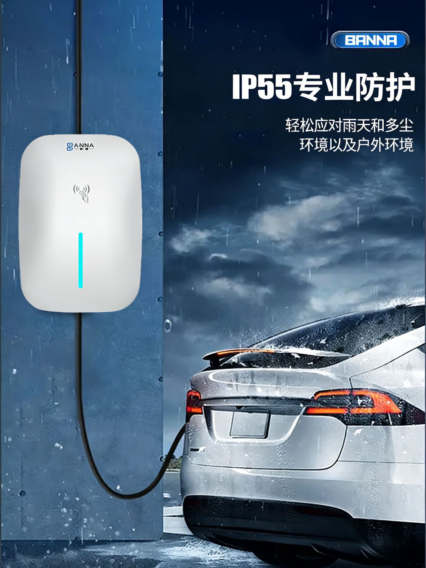 Charging Station for New Energy Vehicles 7Kw32A Ac European Standard American Standard Cross-Border Commercial and Domestic Use