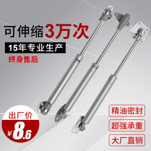 Ft hydraulic strut bed hydraulic rod support rod gas spring air pressure car trunk gas strut upper door compression extension