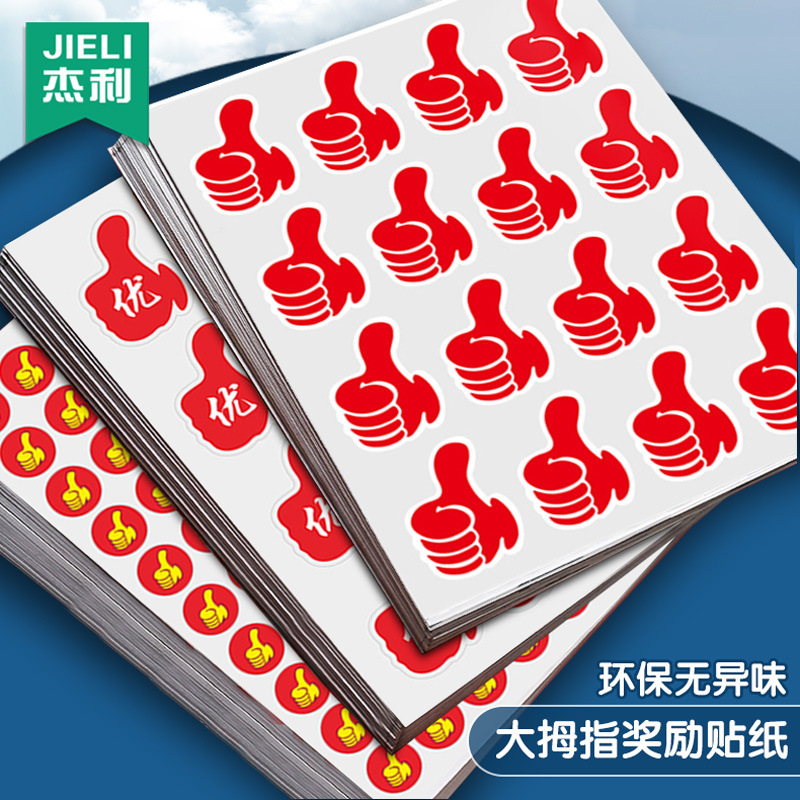 Jerry Children's Baby Kindergarten Award Sticker Primary School Teachers Praise Sticker Thumb Small Red Flower Award Sticker Jerry Children's Baby Kindergarten Award Sticker Primary School Teachers Praise Sticker Thumb Small Red Flower Award Sticker