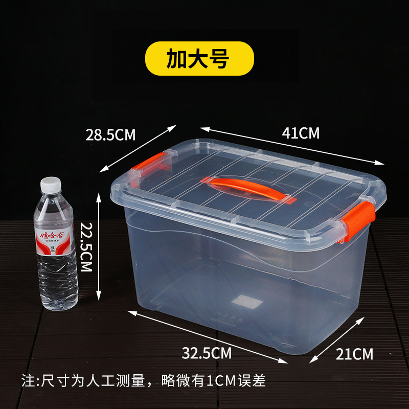 Extra large size transparent [length 41*width 28.5*height 22.5cm] outer dimensions