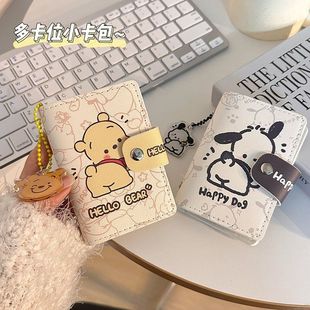 ��ǡ���������࿨λ��������ɐ�һ�w����Ƭ�A�����C�{��C����Ů