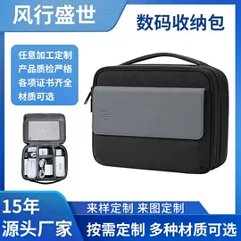 收纳袋收纳包;手提电脑包;内胆包