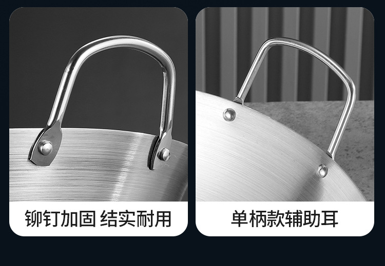 详情-炒锅_19.jpg