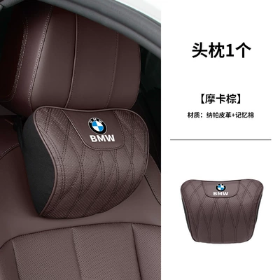 BMW car waist cushion headrest: Waist support - bmwmocha-brown-d-style-nappa-leather-headrest-1-piece