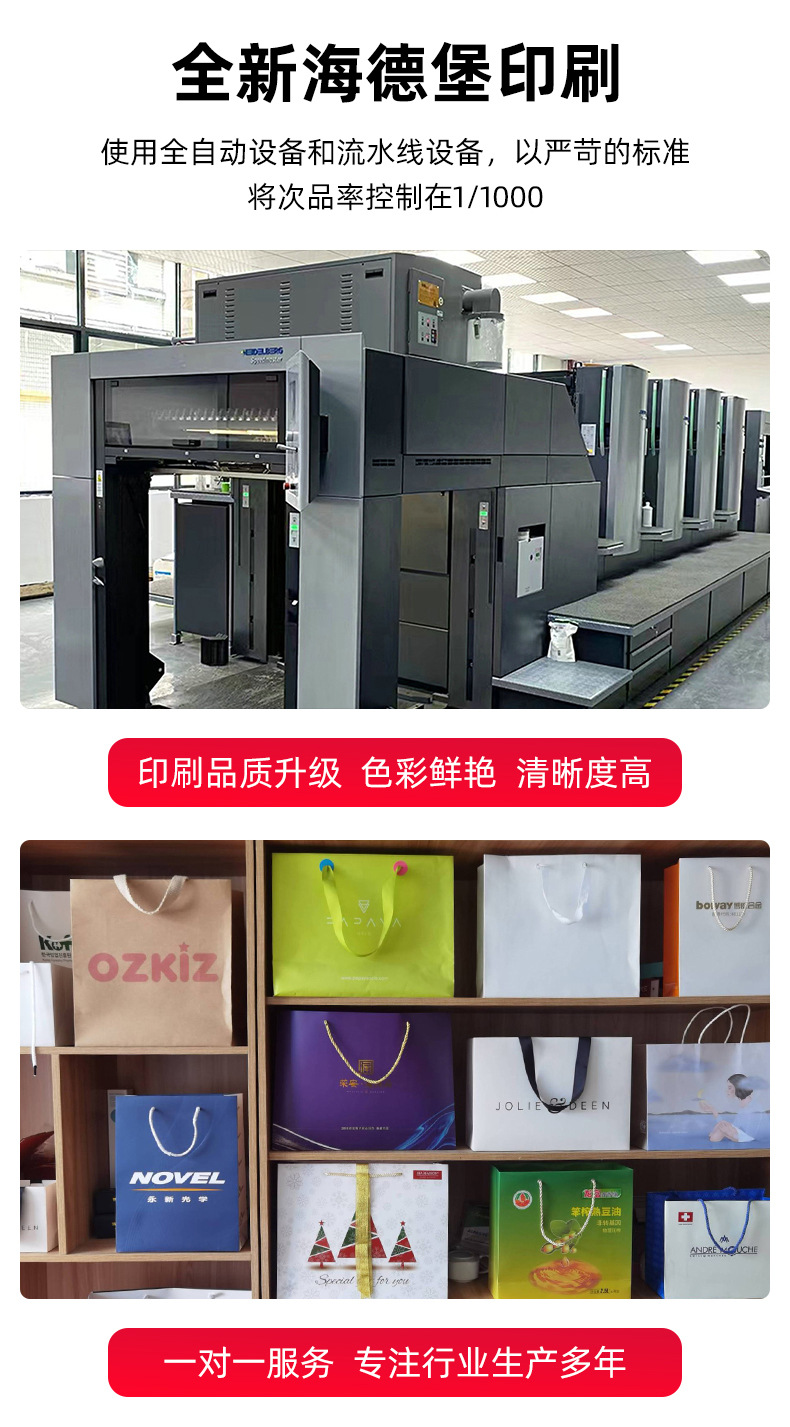 牛皮纸袋详情_02