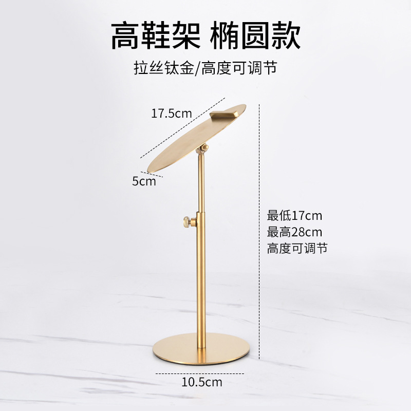 Высокая овальная полка для обуви из матового титана