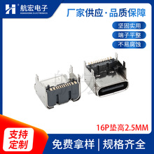 type-c�B����16pin �|��2.50mm(CH=4.05)�Pӛ�����USBĸ���B����