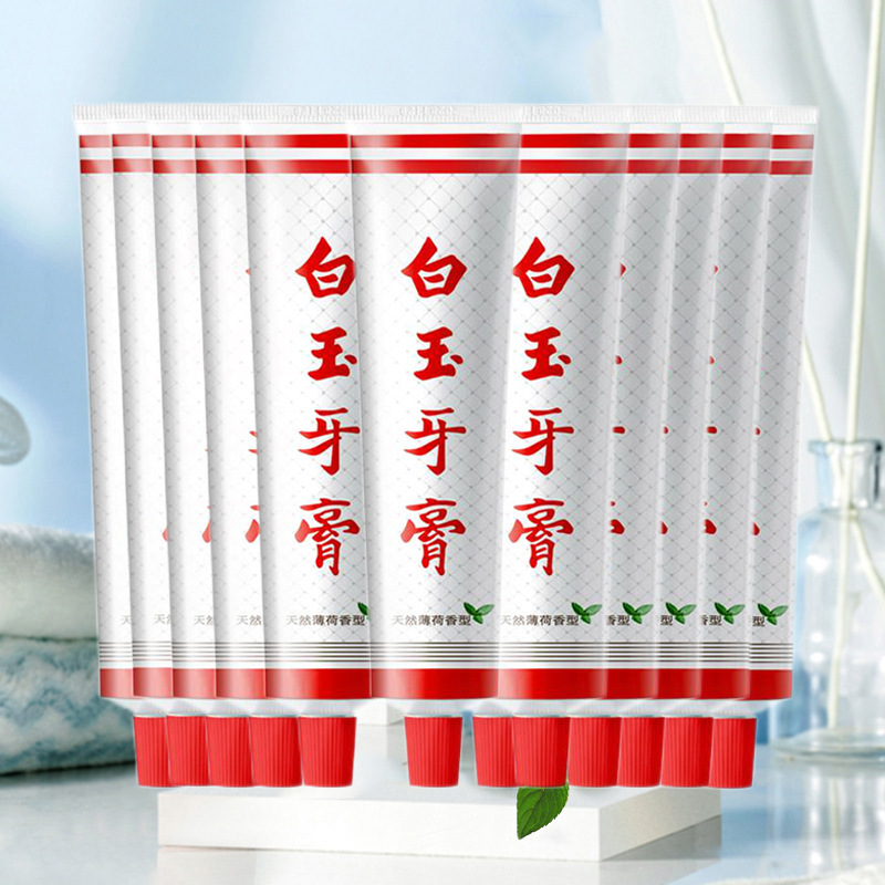 Shanghai White Jade Toothpaste 90g Fresh Breath Cleaning Teeth Tartar Mint Fragrant Men's and Women's Veteran Chinese Products