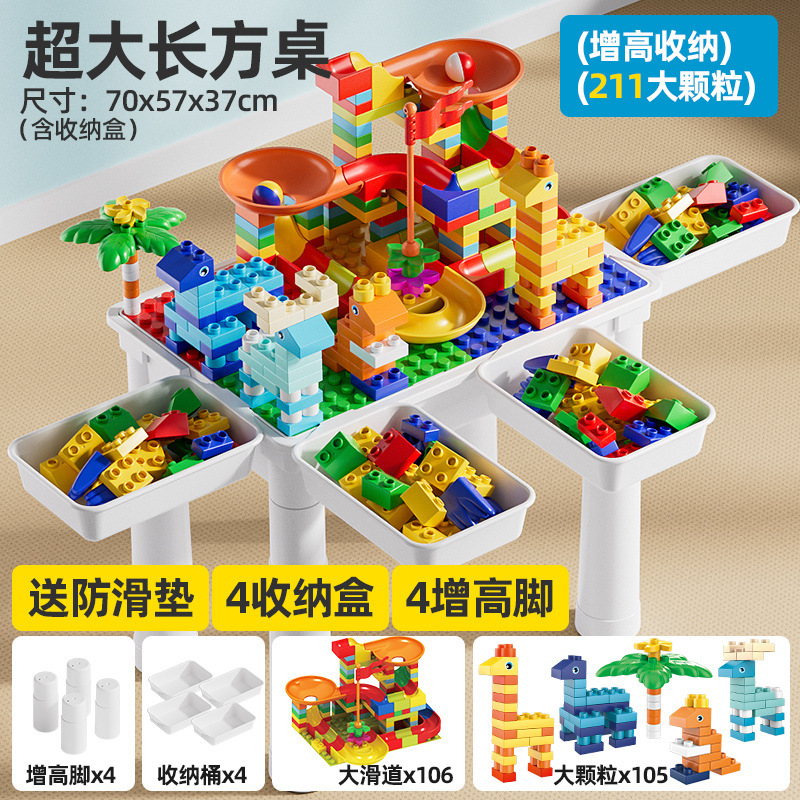 レゴ子供用教育用組み立てられた多機能ビルディングブロックテーブルベビーおもちゃ学習ゲームテーブルビルディングブロックと互換性のある大きな粒子|undefined