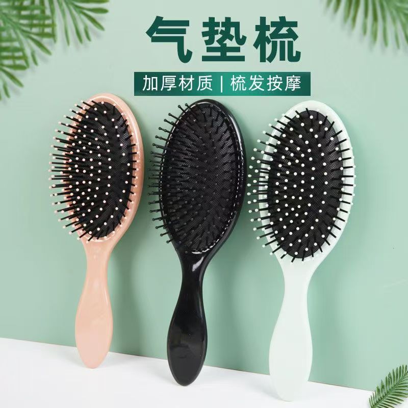 女士气囊梳定制卷发梳长发梳子女小巧便携家用按摩梳防静电气垫梳|undefined