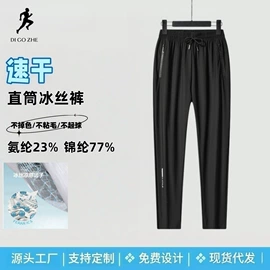 男Polo衫;男式棉服;冲锋衣、裤