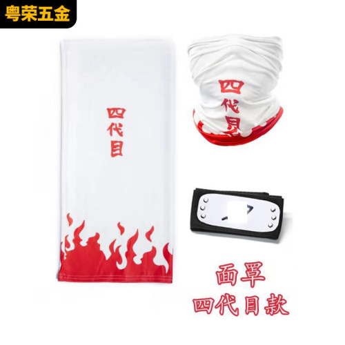Wholesale Anime Merchandise Naruto Mask Kakashi Hatake 4th Generation Mask Cosplay Accessory Prop Accessory