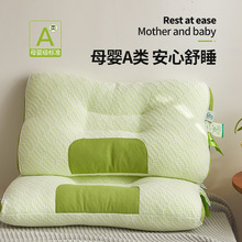 厂家直销新款竹炭纤维SPA可水洗护颈枕芯针织棉透气枕头家用学生