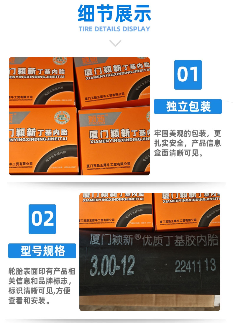 Electric Tricycle Butyl Rubber Inner Tube 14X2.50 3.00 350 375 4.00-12 Model Electric Motorcycle Inner Tube