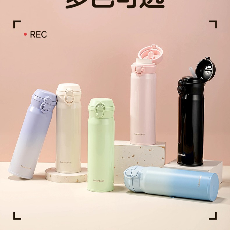 乐扣保温杯吸管水杯新款儿童大容量便携官方正品学生保冷冰杯