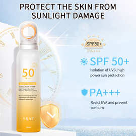 全英文SKAT Small aperture sunscreen spray清透水润喷雾