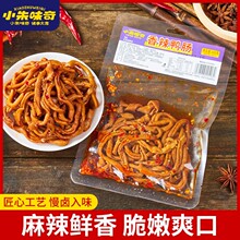 �����Lζ�ٽ�ζ���c100g���r�_����ʳ�uζ��С�c���׷���W�t��ʳ