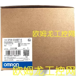 CP1H-EX40DT-D可编程序控制器CP1H欧姆龙OMRON全新原装未拆封现货
