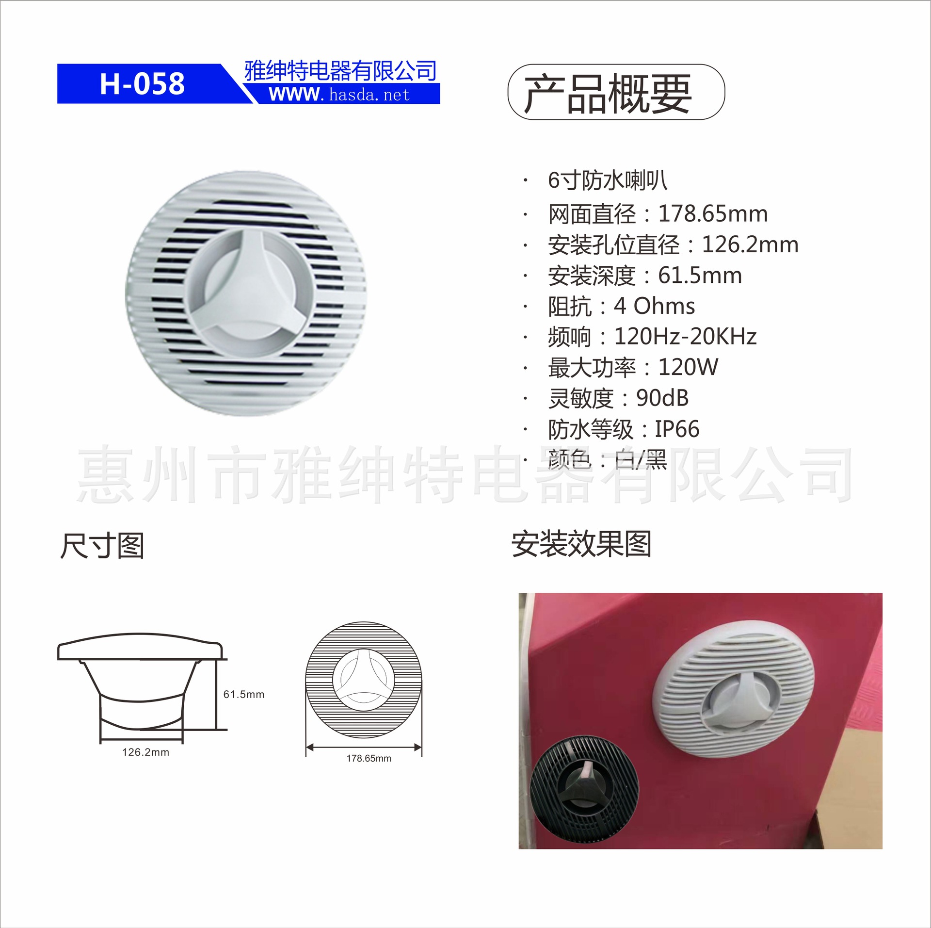 Yacht Waterproof Audio Speakers, Off-Road Vehicles, Beach Motorcycles, Rvs, Outdoor Waterproof Mp3 Player Set