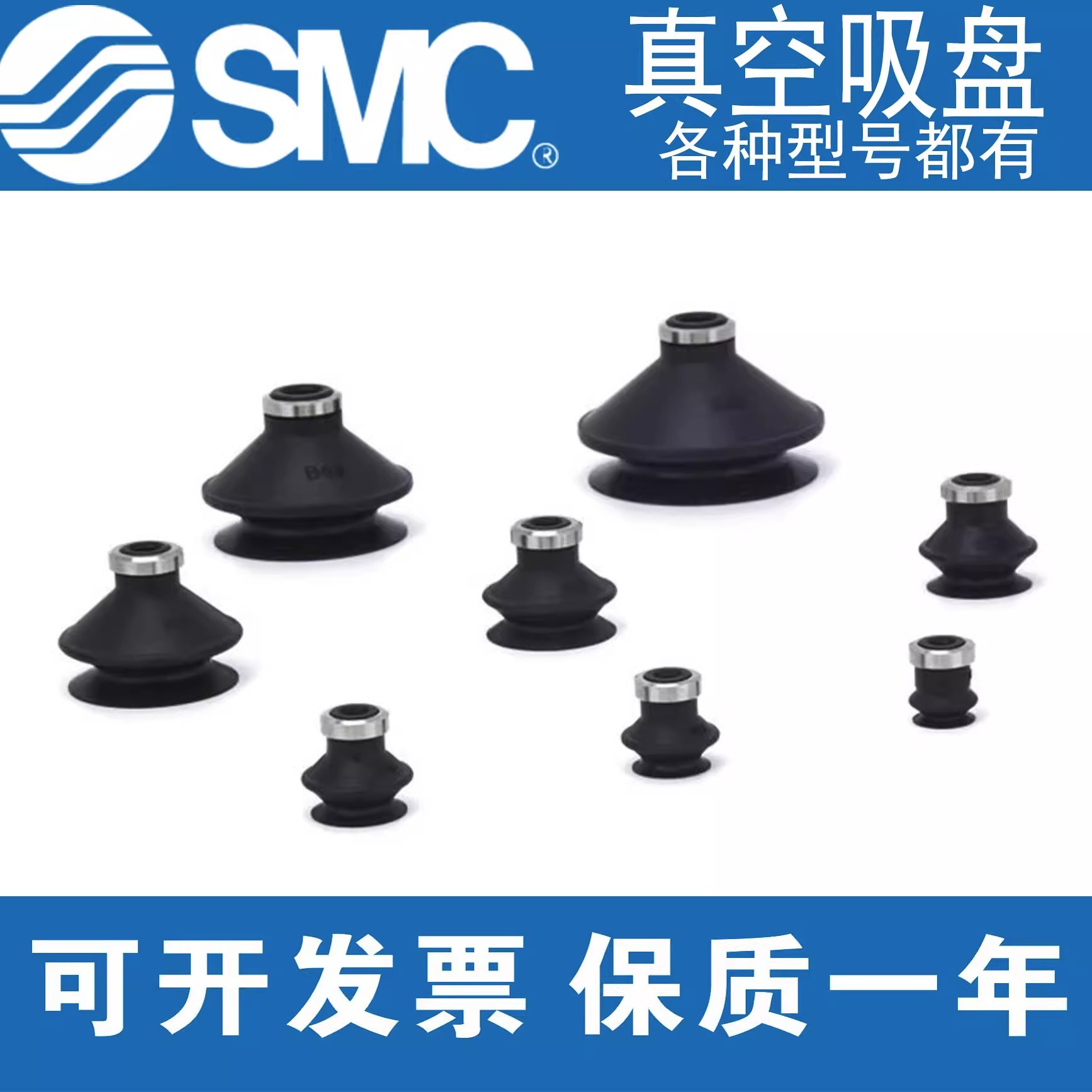 SMC真空吸盘ZPUS系列ZP10/13/16/25/32/40/50US