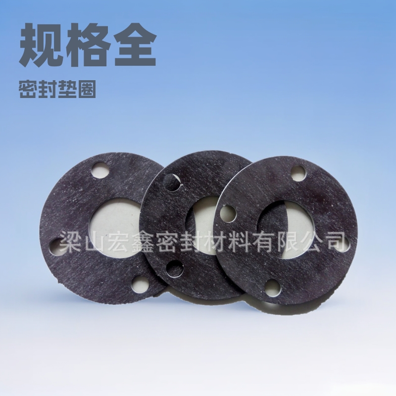 人孔手孔石棉垫片密封垫规格大全石棉垫圈垫