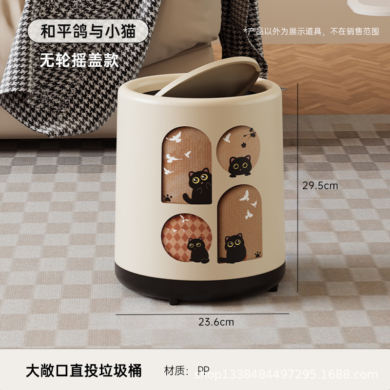ゴミ箱家庭用2025新型中古風高顔値客間寝室軽豪華高級アニメ蓋付き衛生桶|undefined