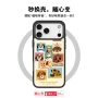 苹果可换自拍17pro手机壳