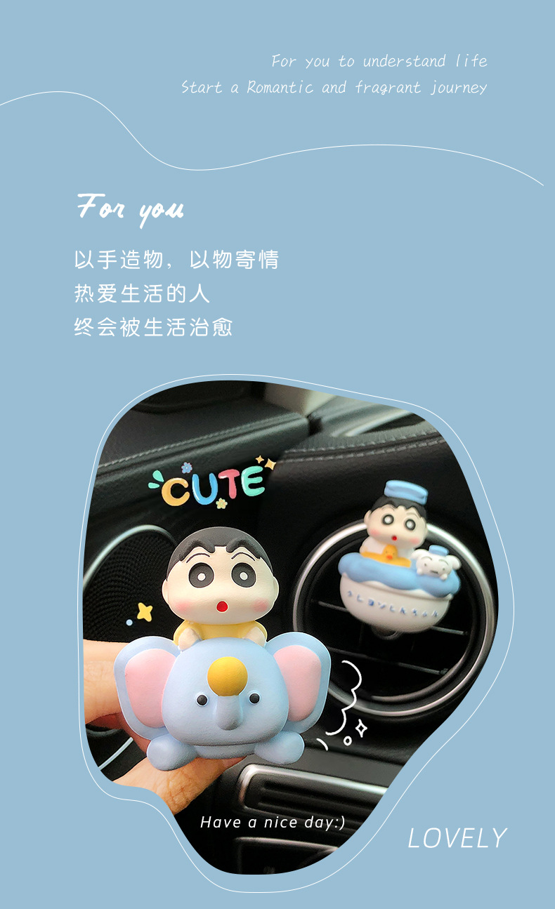 Cute auspicious small new car aromatherapy car air outlet decoration products expansion incense stone car accessories ornaments wholesale