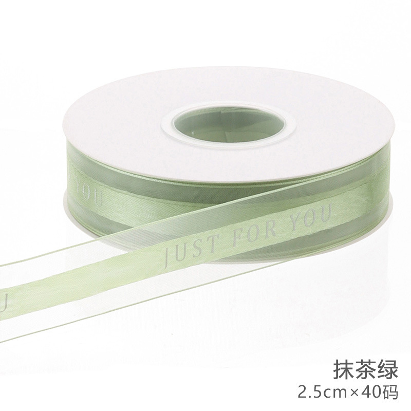 El hilo de nieve inglés de Huaxi es solo para usted. Paquete de flores, ramo, cinta de gasa, cinta de pastel, material de cinta decorativa al por mayor