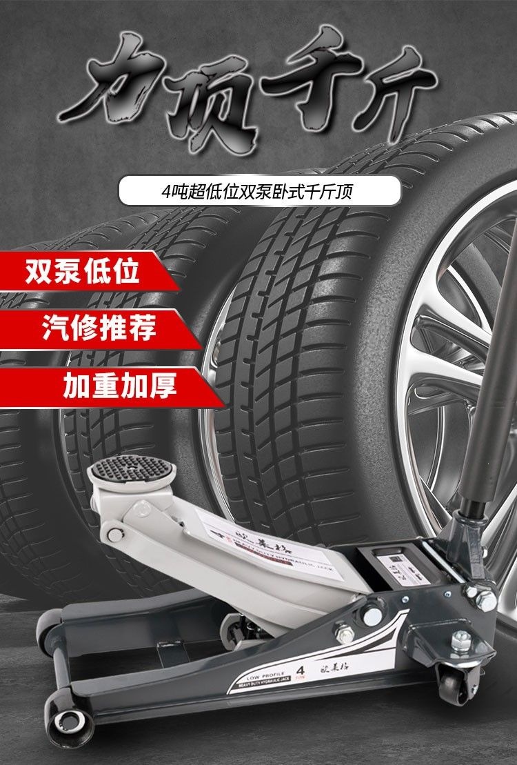 0kg Hydraulic horizontal tire changer for small trucks and cars, with dual oil pumps and three ultra-low-profile pumps