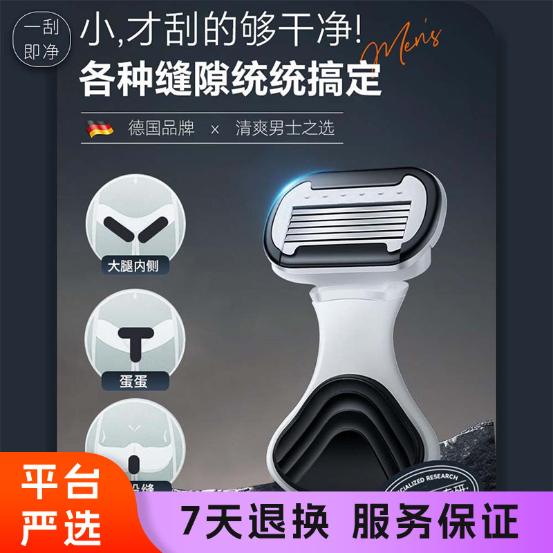 Men's Shaving Leg Hair Shaving Shaver Shaving Shaving Shaving Shaving Shaving Shaving Shaving Shaving Shaving Shaving Shaving Shaving Shaving Shaving Shaving Shaving Shaving Shaving Shaving Shaving Shaving Shaving Shaving Shaving Shaving Shaving Shaving Shaving Shaving Shaving Shaving Shaving Shaving Shaving Shaving Shaving Shaving Shaving Shaving Shaving Shaving Shaving Shaving Shaving Shaving Shaving Shaving Shaving Shaving Shaving Shaving Shaving Shaving Shaving Shaving Shaving Shaving Shaving S