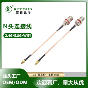 CRC9JW/FK Coaxial Rf Cable All Copper High Frequency Cable 15CM RG316