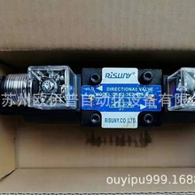 ̨��RISUNY����̨�峯���ŷ�D5-02-3C4-D2 D5-02-3C5-A25�Ż�
