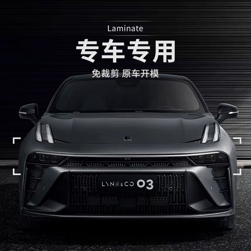 Applicable to all kinds of blackened lamp film TPU headlight tail lamp film color changing film Black Samurai 01/02/03/05/0