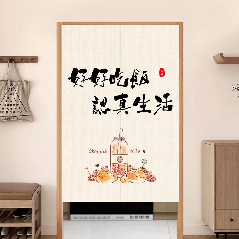 New Chinese Style Door Curtain, Ancient Style Partition Curtain, Bedroom Kitchen Bathroom Curtain, Home Entrance Bathroom Curtain