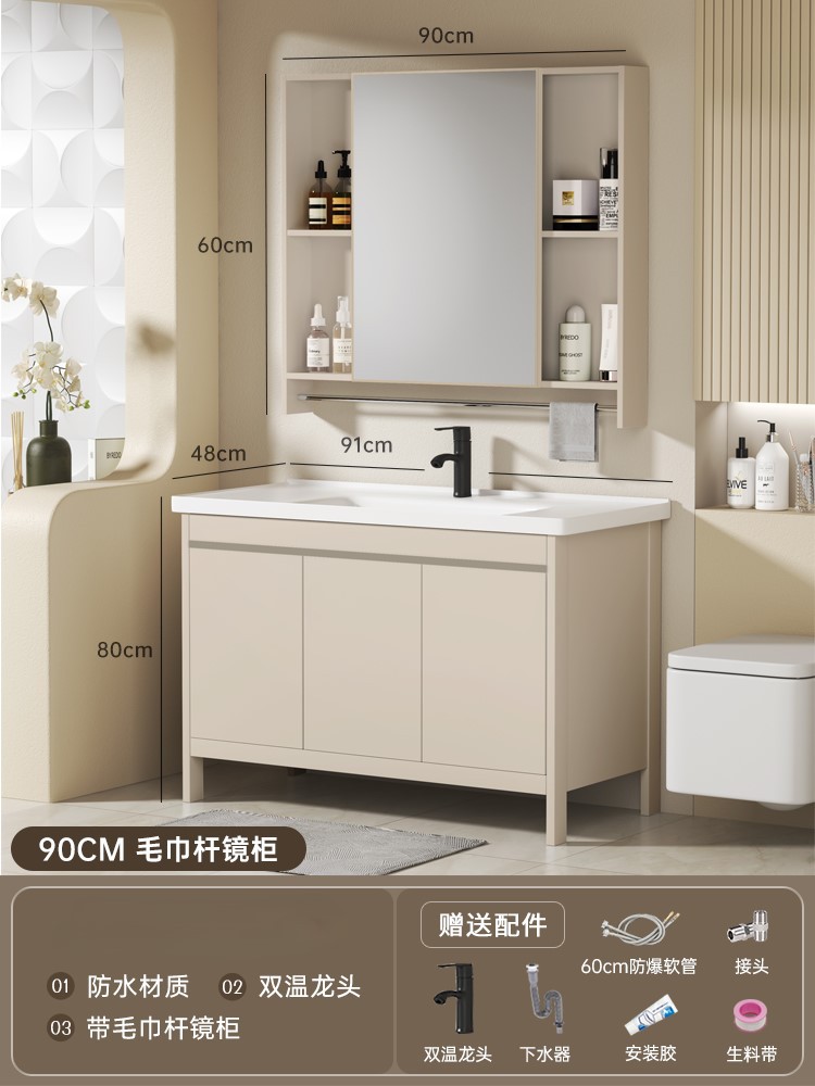 Balcón de aluminio espacio lavabo lavabo tipo piso lavabo lavabo gabinete de baño combinación lavabo cerámica integral