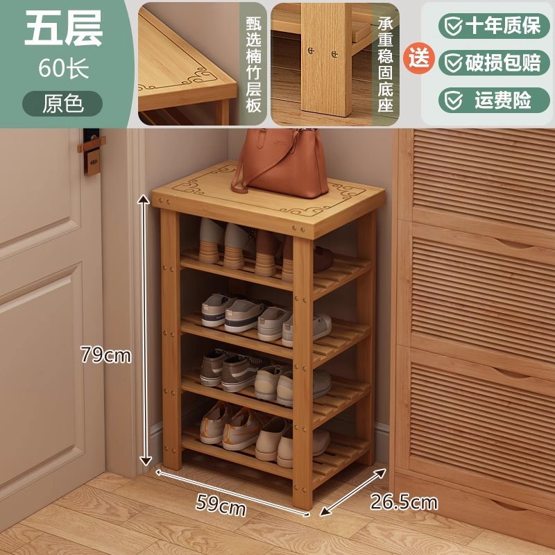 [업그레이드 및 보강] 원목색상 5단 60cm 길이 [일대일 영상설치]