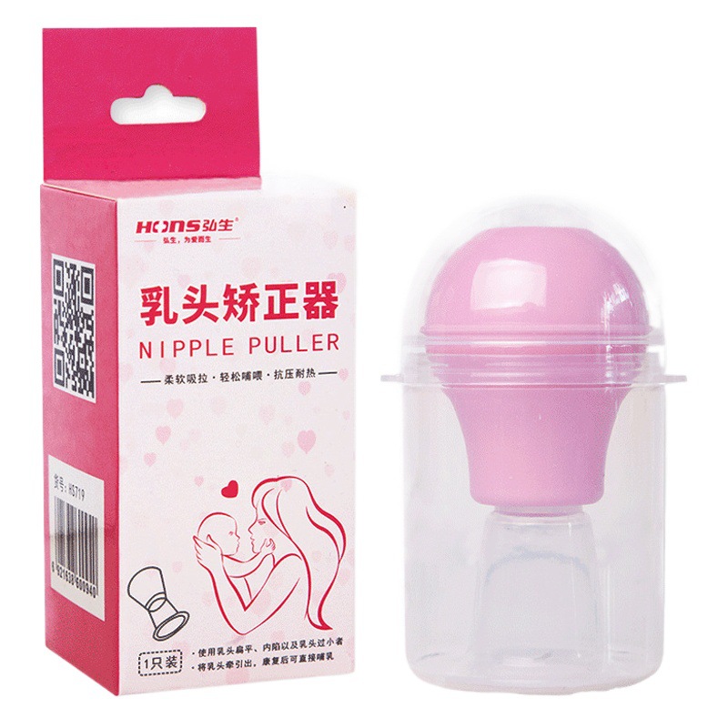 Nipple Retractor Made of Silicone for Breastfeeding Mothers with Inverted Nipples, 1 Piece