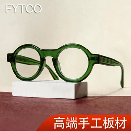 框架眼镜;光学眼镜;太阳镜