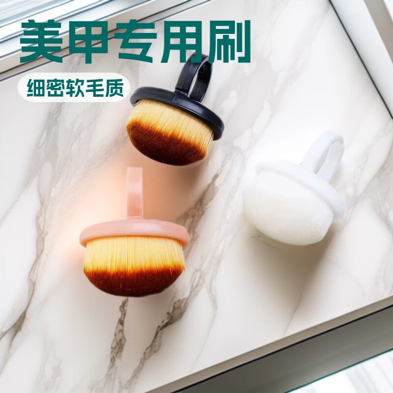 Ring-Style Nail Art Dust Brush with Fine Soft Bristles, Mini Pre-Treatment Tool for Cleaning the Edges of Nails Ring-Style Nail Art Dust Brush with Fine Soft Bristles, Mini Pre-Treatment Tool for Cleaning the Edges of Nails