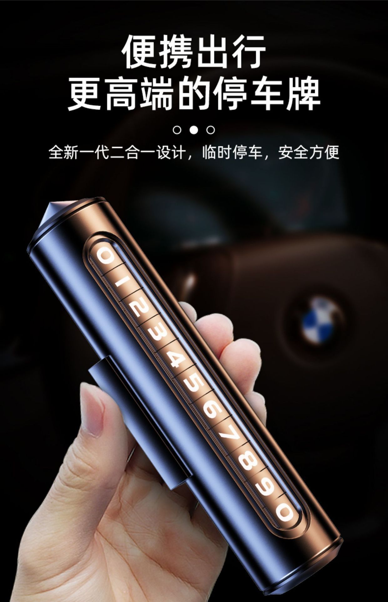 Car Window Breaker, Number Plate, Temporary Parking Phone Number Sign, Car-Mounted Phone Number Display, Temporary Parking Safety Hammer