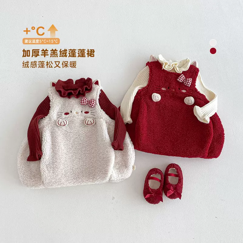 女童纯色拜年服2025新款冬季宝宝夹棉加厚连衣裙儿童加厚猫咪裙子
