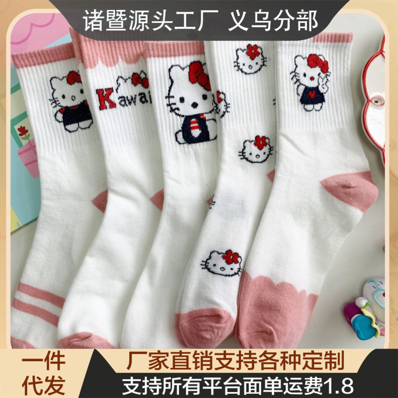 夏の新しい女性用ソックス、多用途でかわいい漫画の日本のピンクの女の子KT猫スタイルの学生用女性用ミッドカーフソックス|undefined