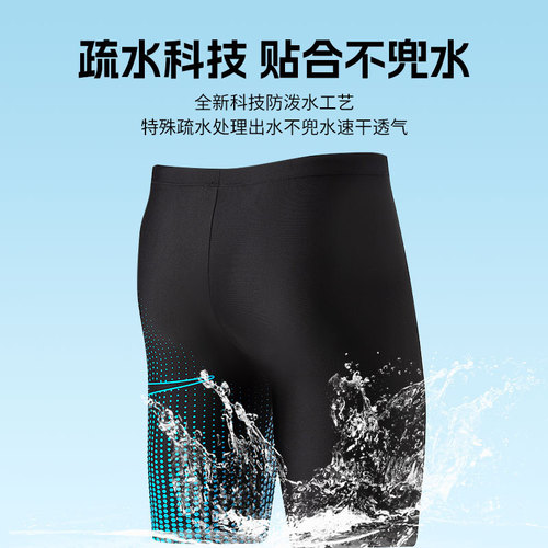Men's Quick-Dry Sun Protective Swim Trunks Straight Leg Adult Fashion Printed Swimming Pool Training Shorts