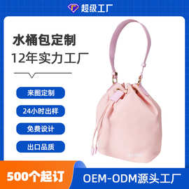 手提水桶包定制高级质感小众百搭单肩斜挎包时尚包包定制工厂
