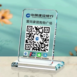 厂家直供新款水晶制作二维码扫码牌收银台支付牌水晶白胚耗材批发