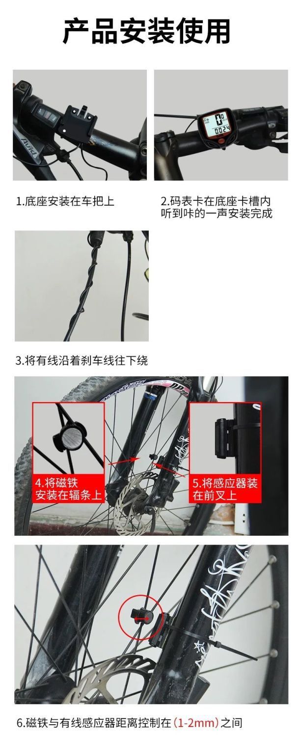自転車 メーター 初心者向け