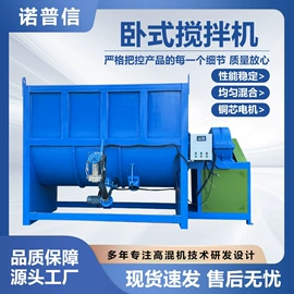 搅拌机;混合机;塑机辅机