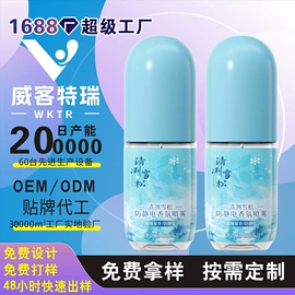 日化用品加工;衣物清洁护理;马桶洁厕剂
