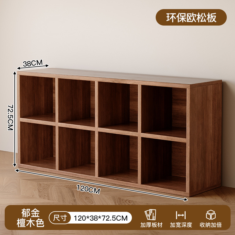 샌들우드 컬러 120cm 8칸 책장 [친환경 유럽산 소나무판]
